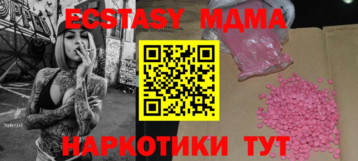 Экстази Punisher  Экстази  Вход с VPN  Куйбышев  Экстази Cube 