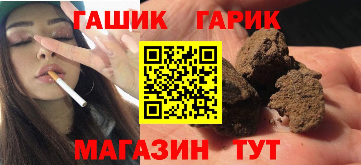 Гашиш Изолятор  Вход с VPN  цены наркотик  Куйбышев  ГАШ 