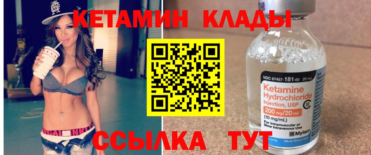 МДМА Куйбышев