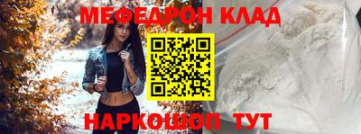 кокаин премиум Ипатово