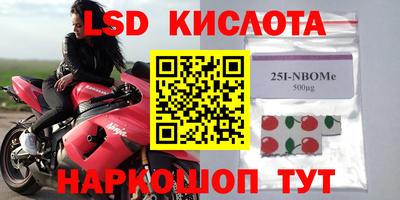 кокаин премиум Ипатово