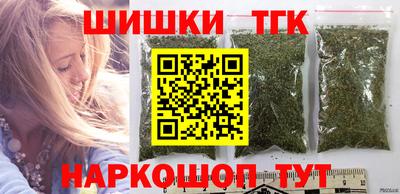каннабис Ирбит