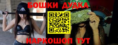 кокаин премиум Ипатово
