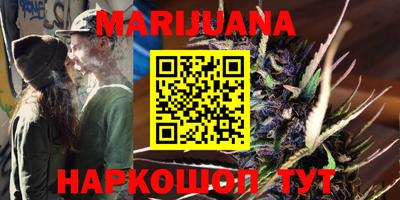 каннабис Ирбит