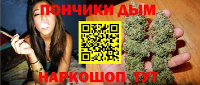 каннабис Ирбит