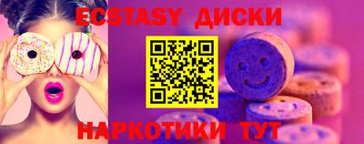 метамфетамин Изобильный