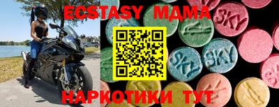 метамфетамин Изобильный