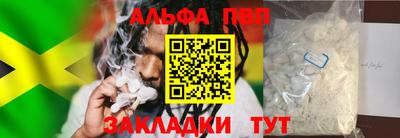 прущая мука Канаш