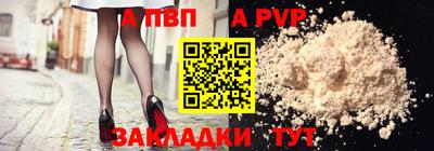 кокаин премиум Ипатово