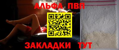 кокаин премиум Ипатово