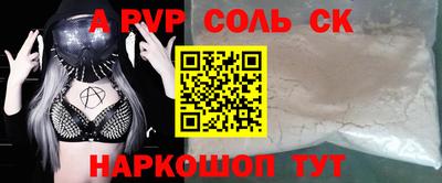 скорость mdpv Кандалакша