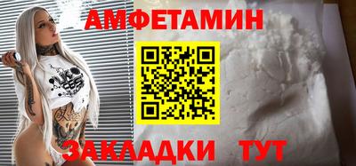 кокаин премиум Ипатово