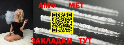 метамфетамин Изобильный