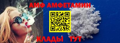 ALPHA PVP Камышлов