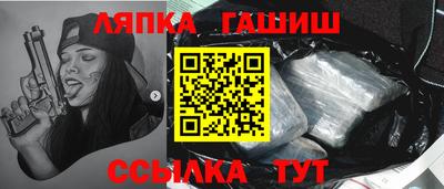 прущая мука Канаш
