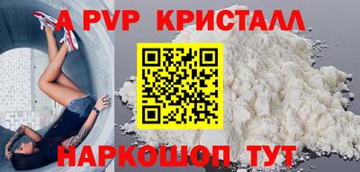прущая мука Канаш