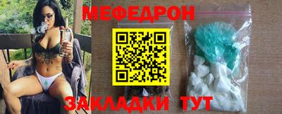 кокаин премиум Ипатово