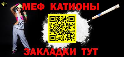 прущая мука Канаш