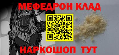 прущая мука Канаш