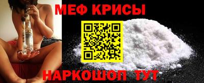 метамфетамин Изобильный