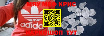 прущая мука Канаш