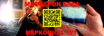 метамфетамин Изобильный