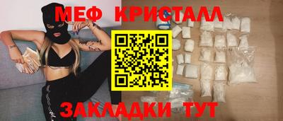 кокаин премиум Ипатово
