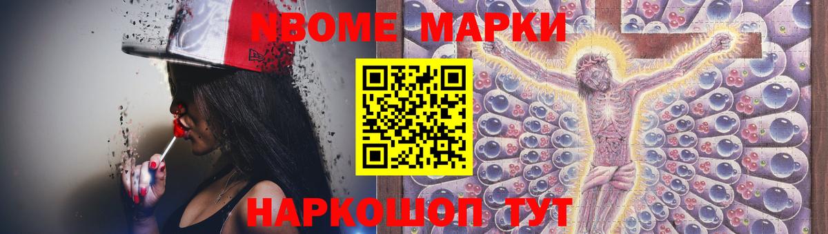 LSD-25 экстази ecstasy  Лсд 25 экстази кислота  Вход с VPN  Куйбышев 