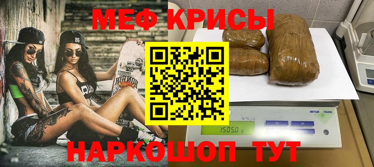 Бошки Шишки  NBOMe  Куйбышев  ГАШИШ  Вход с VPN  COCAIN  Мефедрон  
