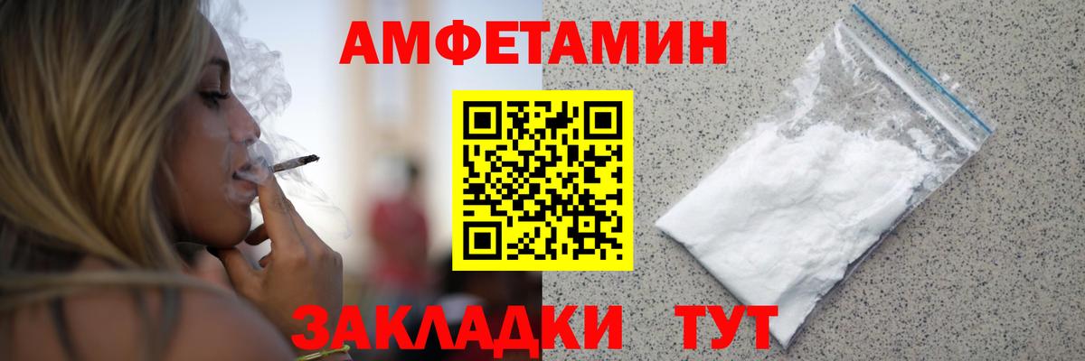 Первитин Methamphetamine Куйбышев