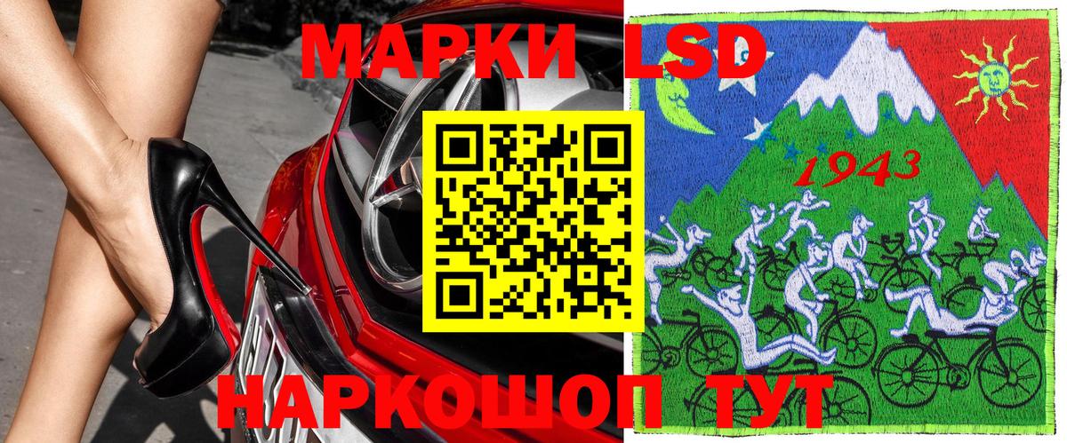 Наркотические марки 1500мкг  Наркотические марки 1500мкг  Куйбышев  Вход с VPN 