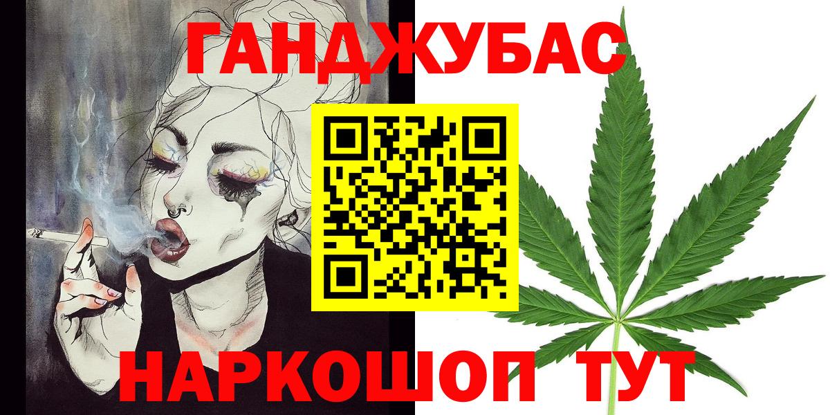 Куйбышев  Бошки Шишки VHQ  Бошки Шишки семена  Вход с VPN 